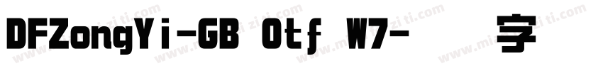 DFZongYi-GB Otf W7字体转换
